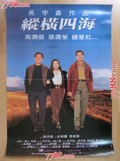岩手大学计算机科学文凭证书