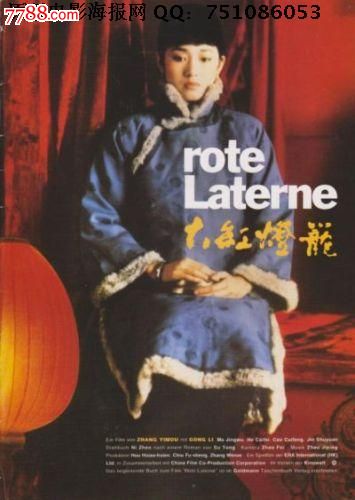 四天王寺国際仏教大学学位证